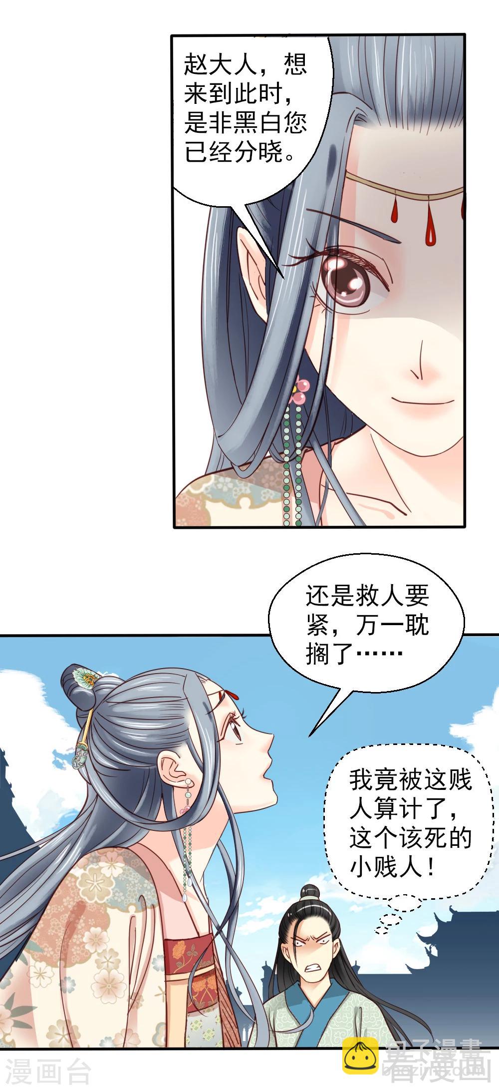 第79话-第84话