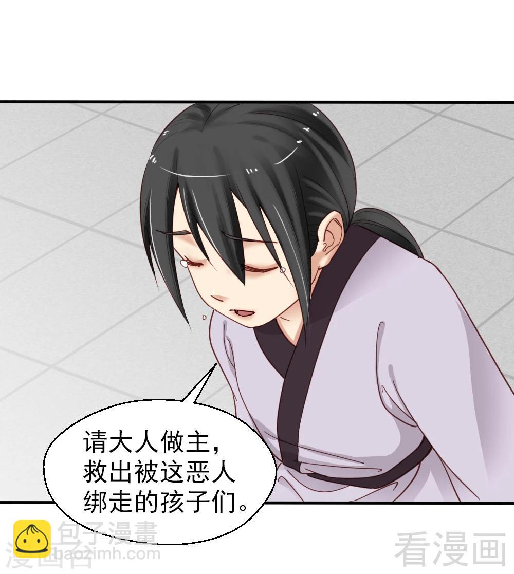 第79话-第84话