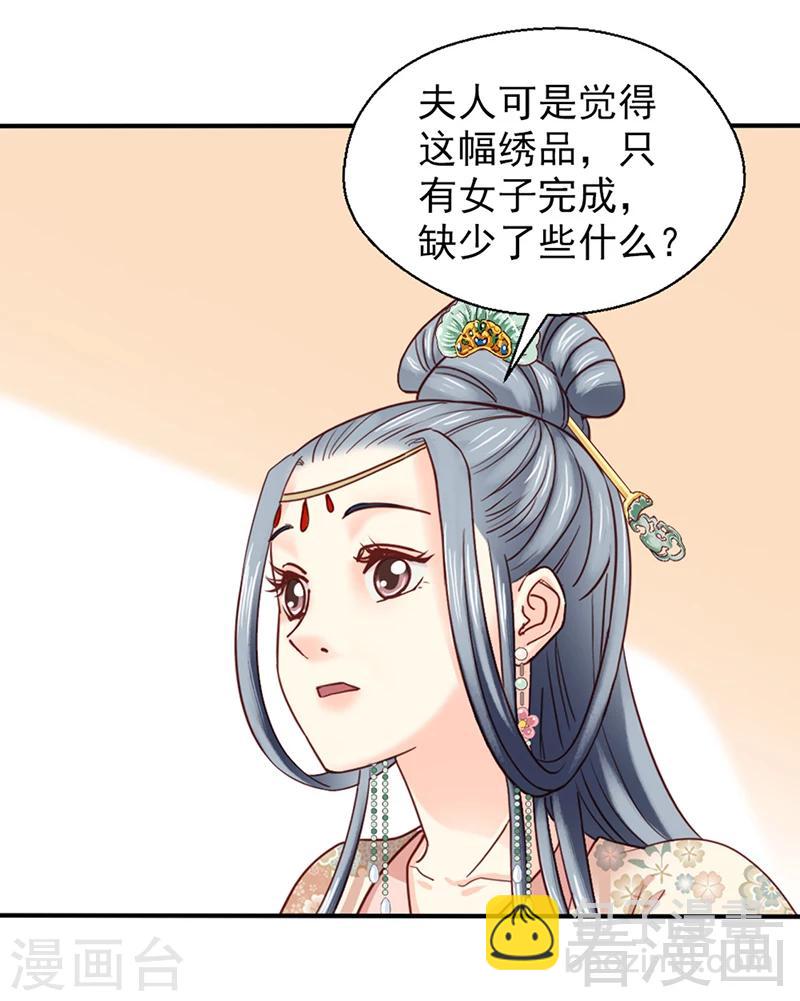 第81话-第86话