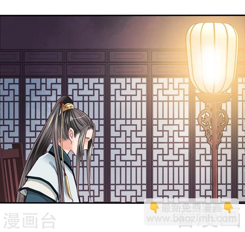 第81话-第86话