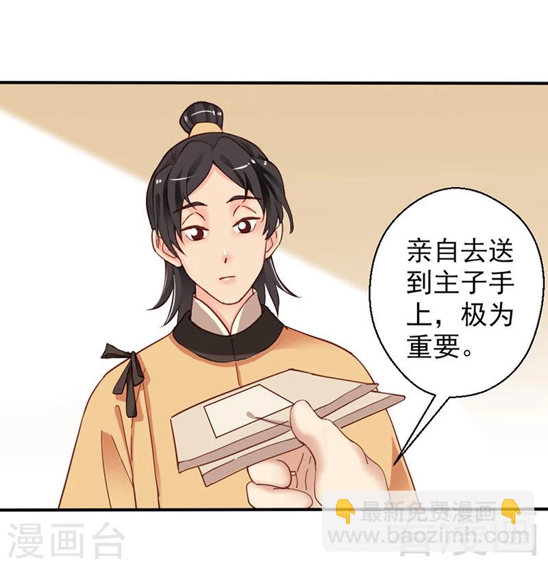 第81话-第86话