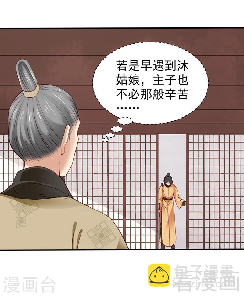 第81话-第86话