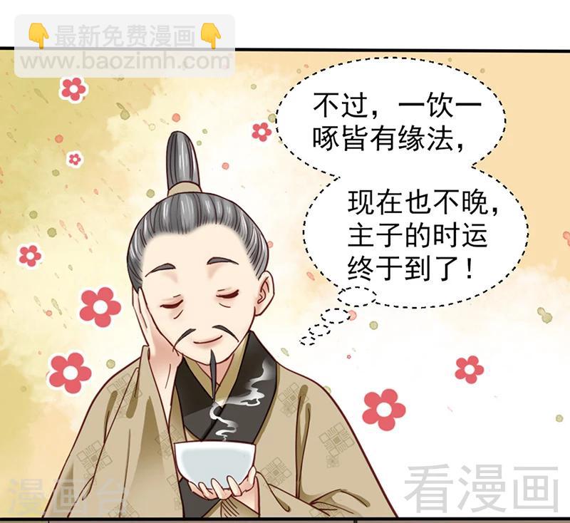 第81话-第86话
