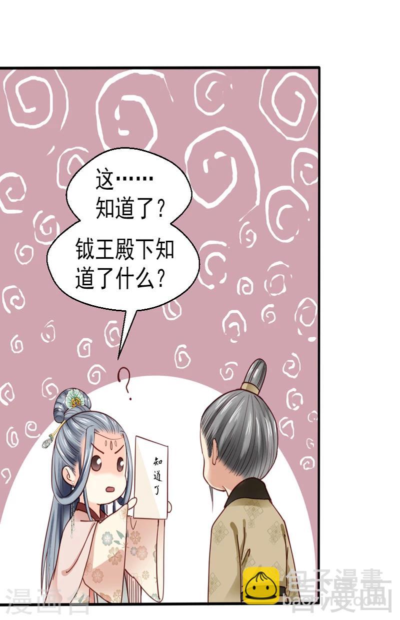 第83话-第88话