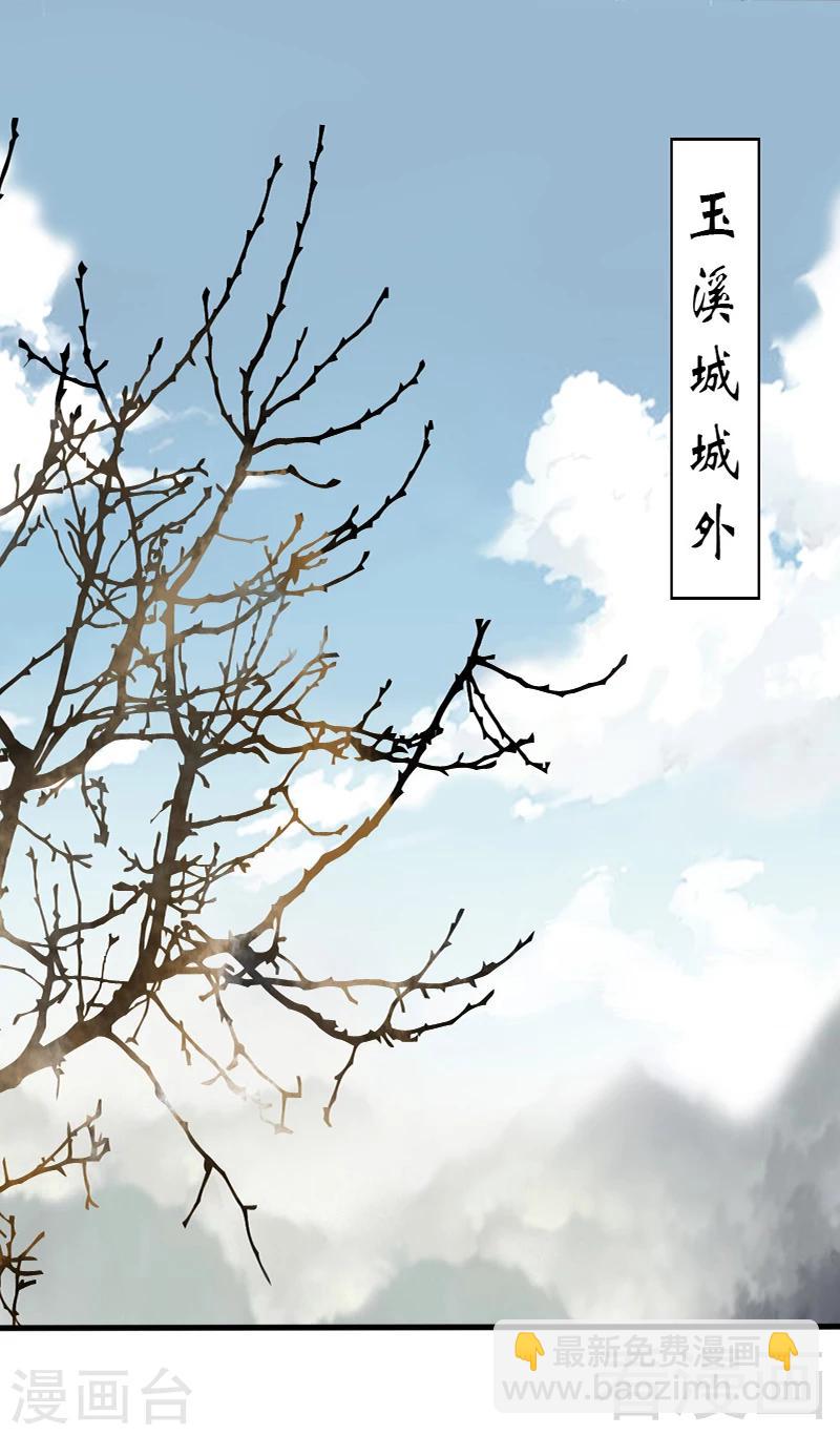 第83话-第88话
