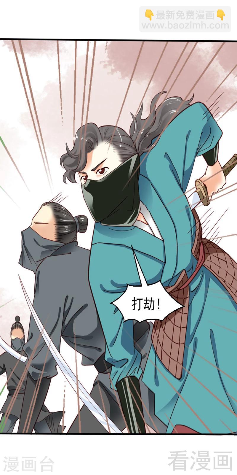 第83话-第88话