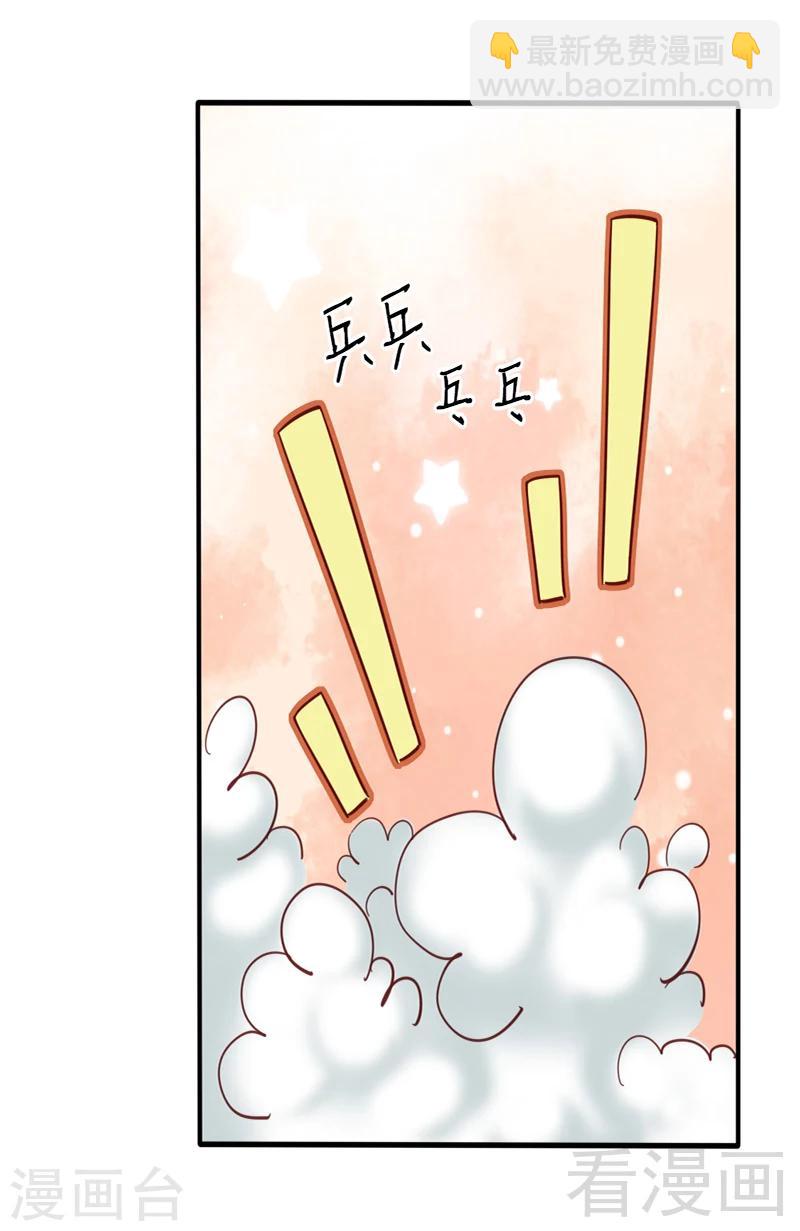 第83话-第88话