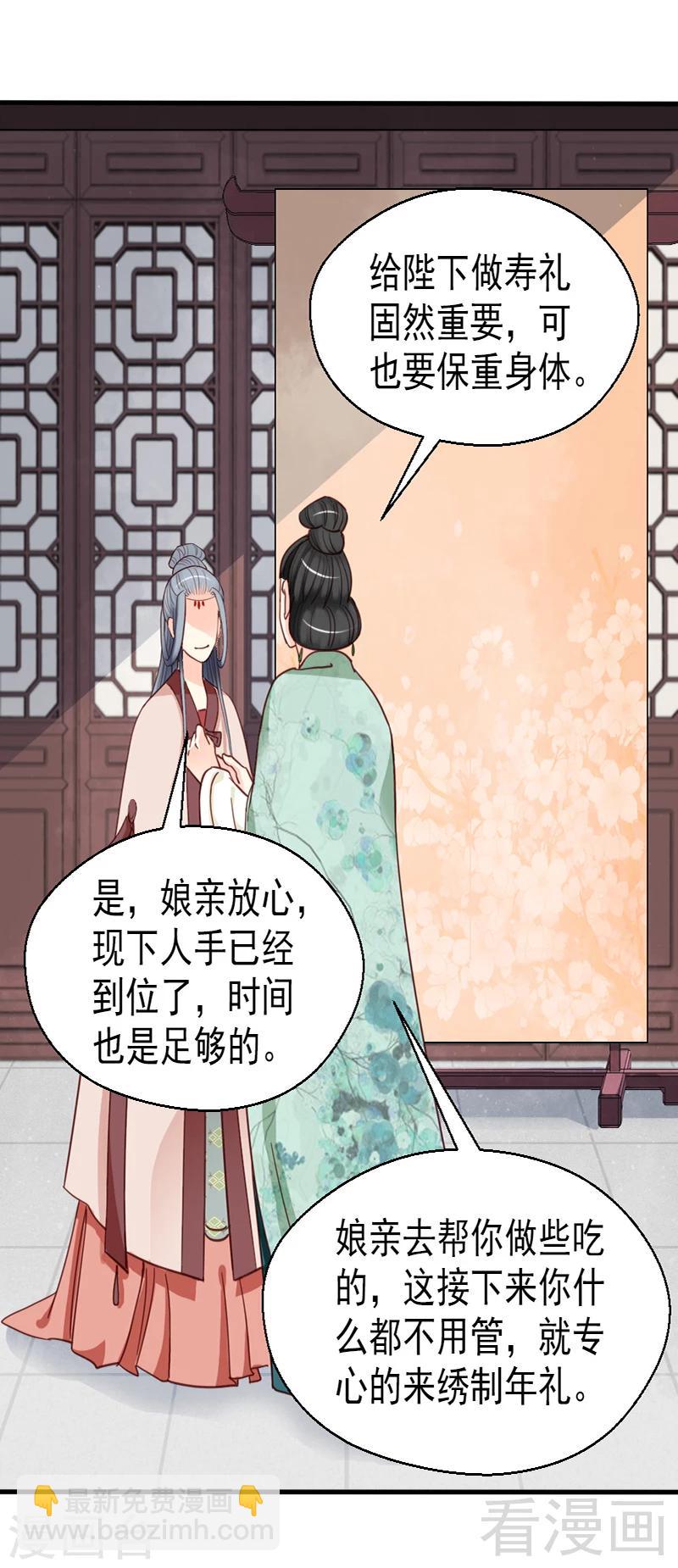 第83话-第88话