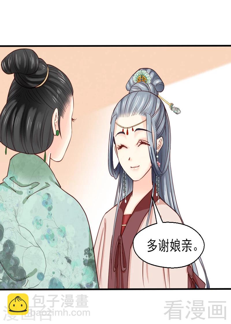第83话-第88话