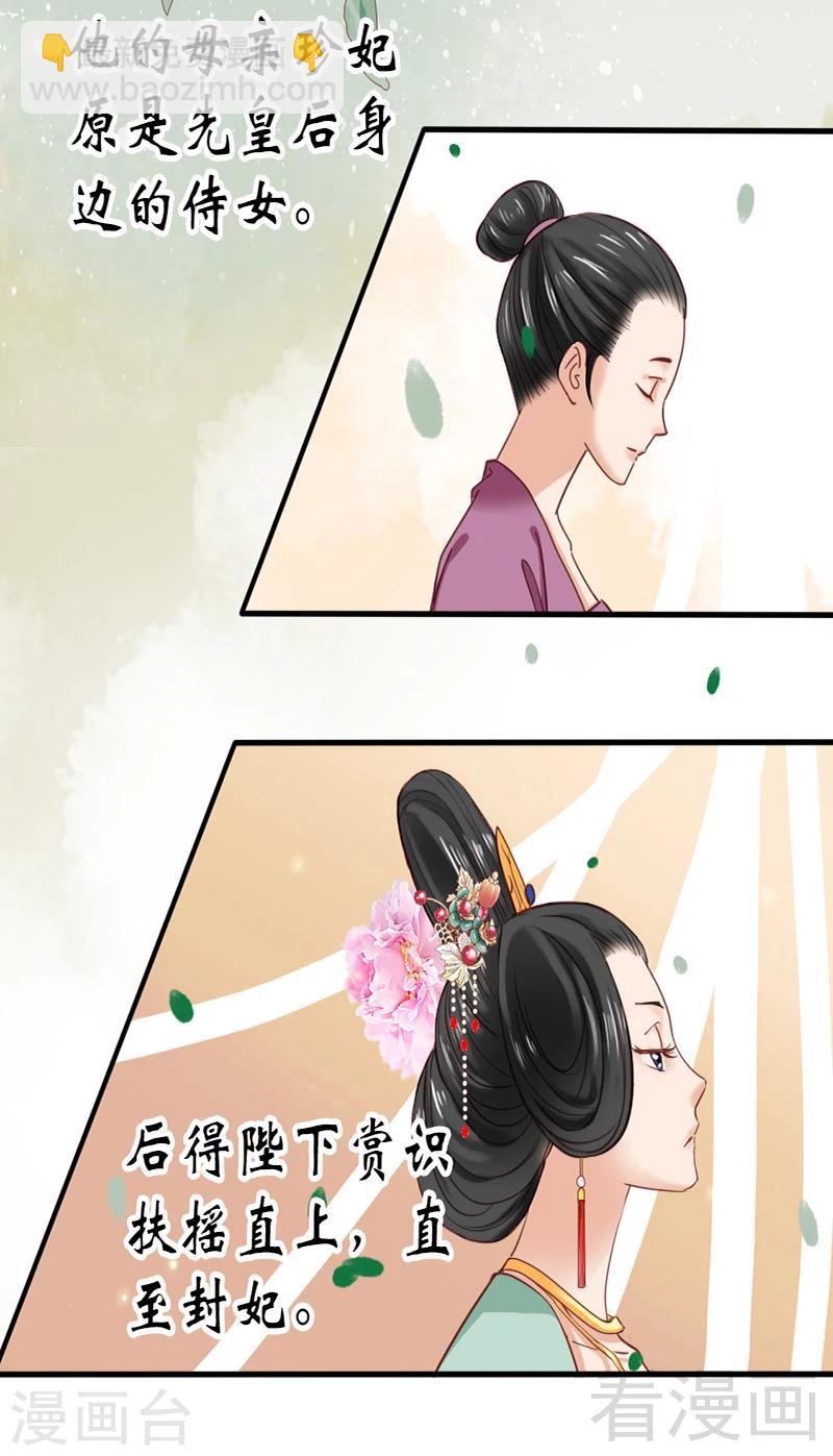 第83话-第88话