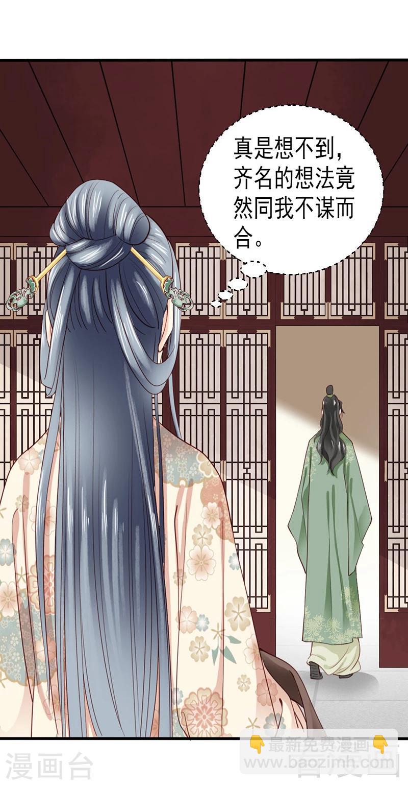 第85话-第90话