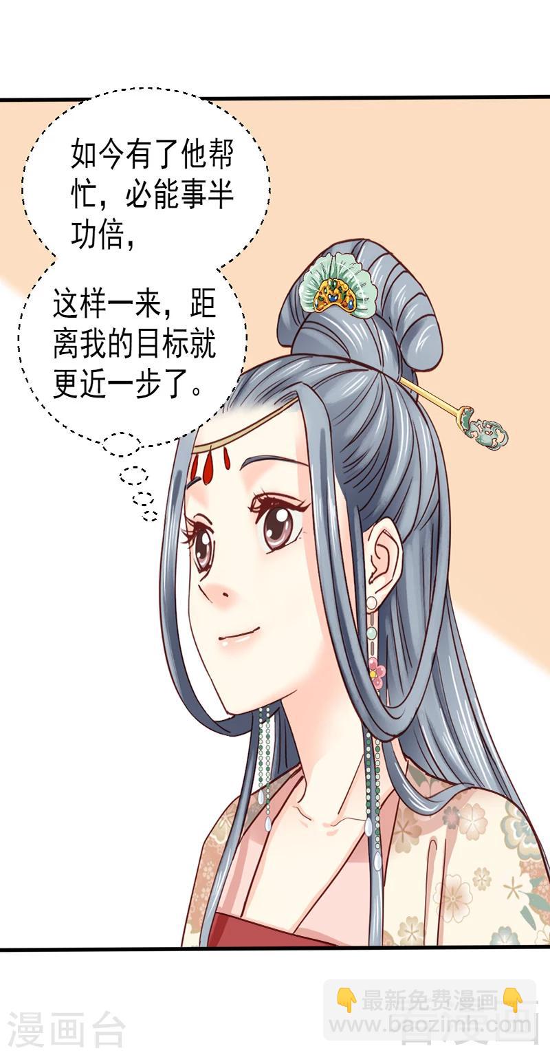 第85话-第90话
