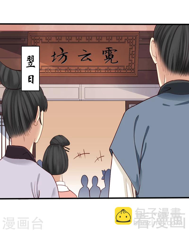 第85话-第90话