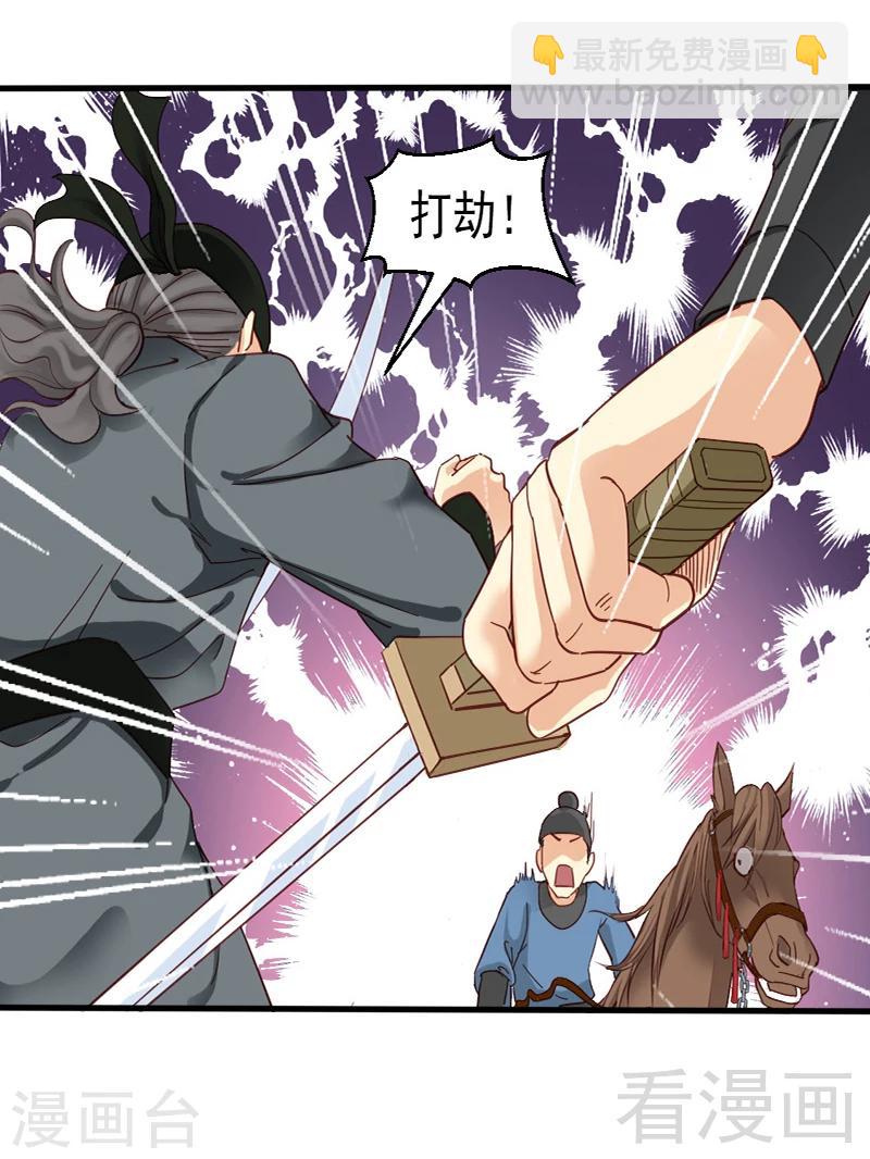 第85话-第90话