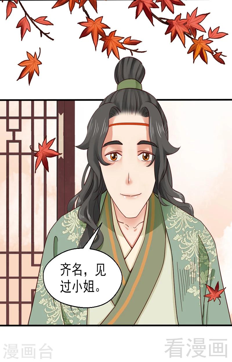 第85话-第90话