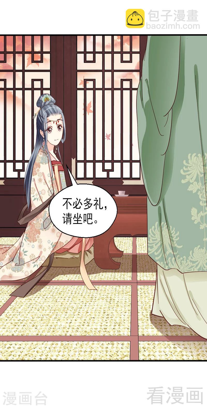 第85话-第90话
