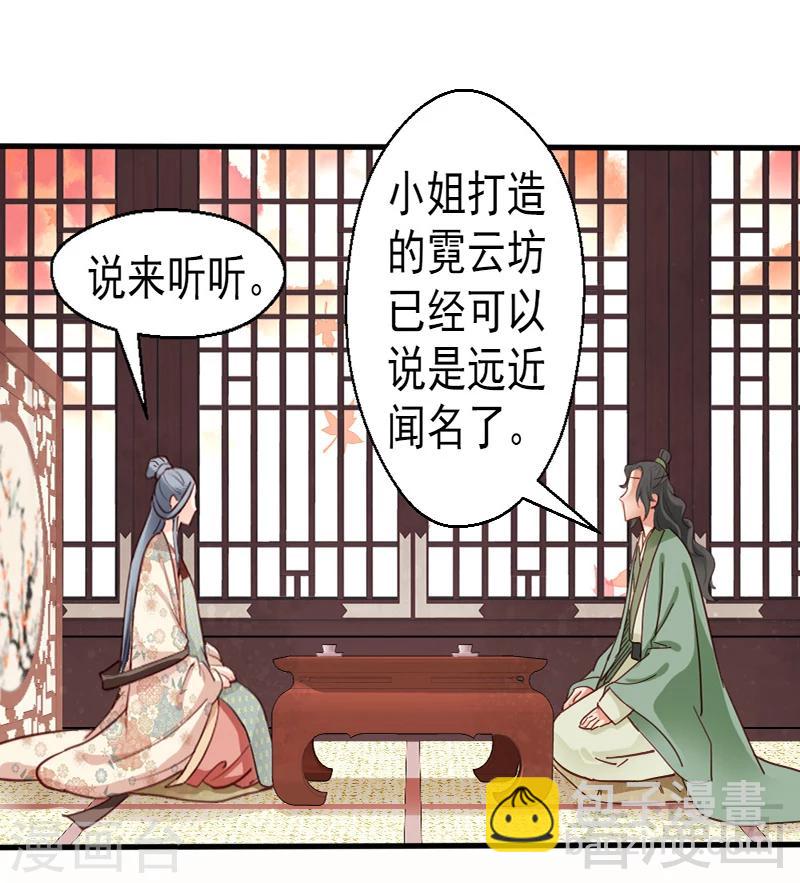 第85话-第90话