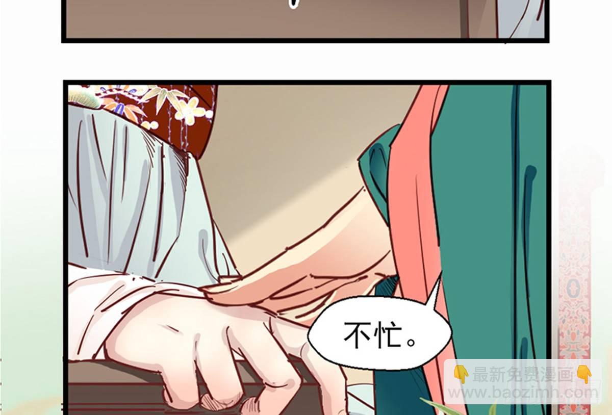 第九话(1/2)-第10话
