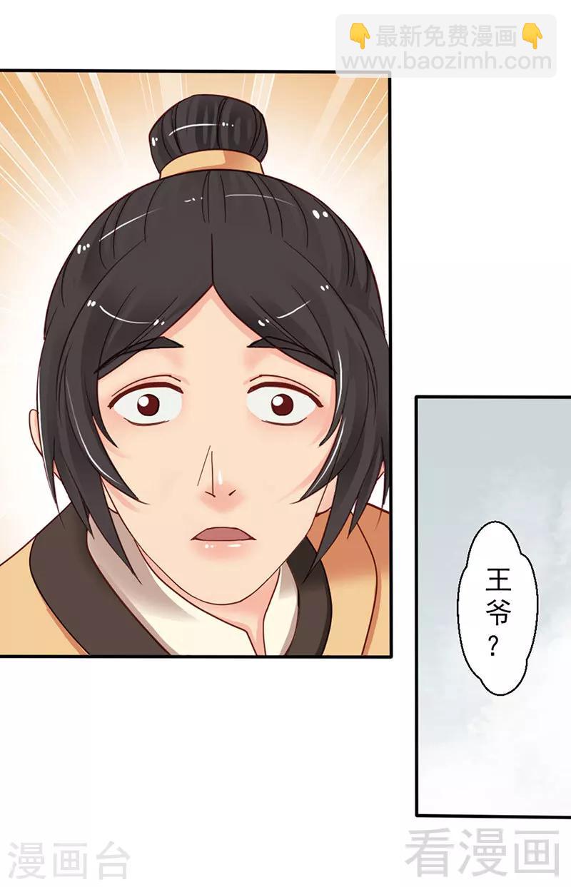 第87话-第92话