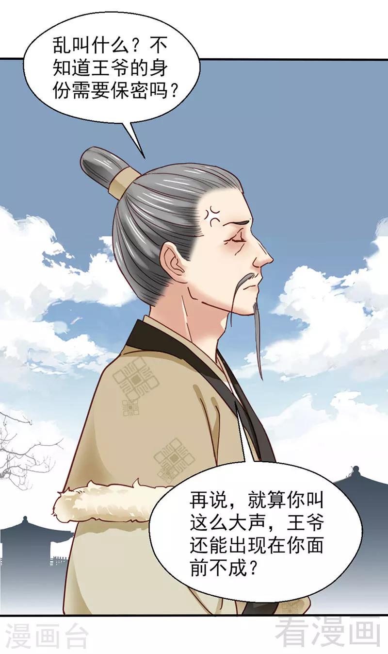 第87话-第92话