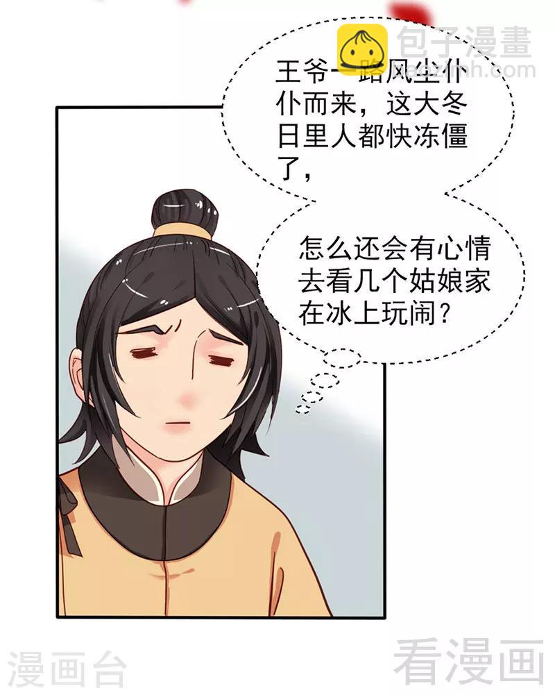 第87话-第92话