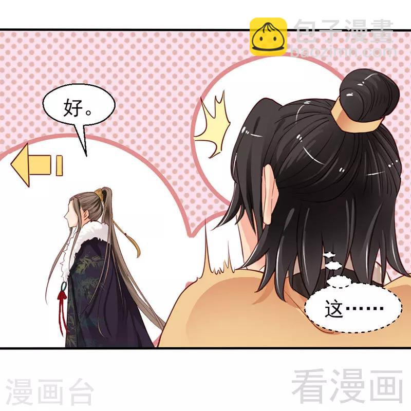 第87话-第92话