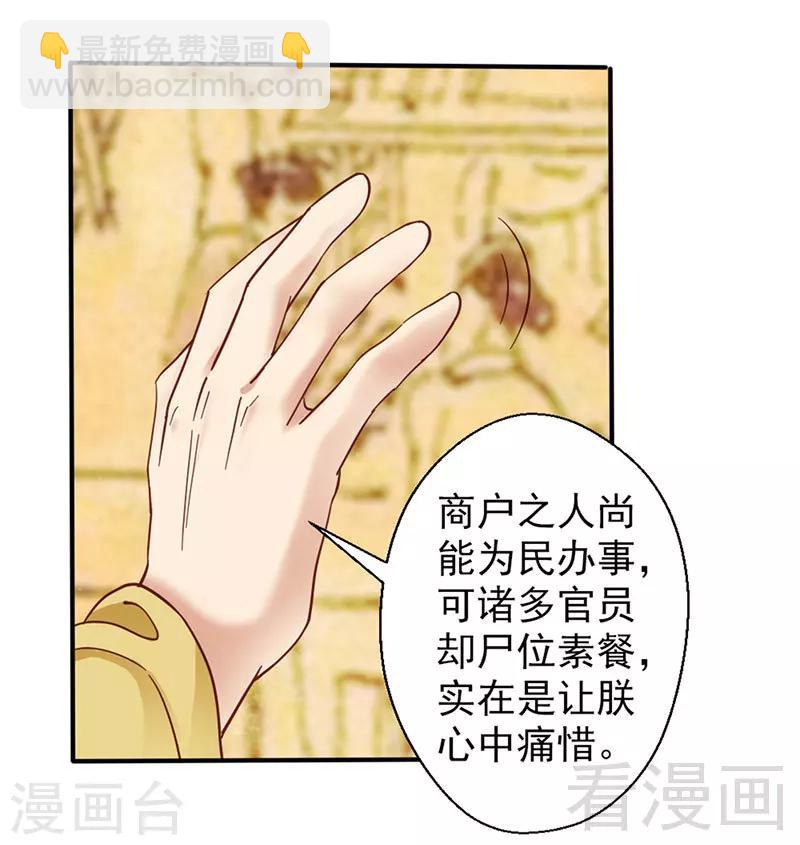 第87话-第92话