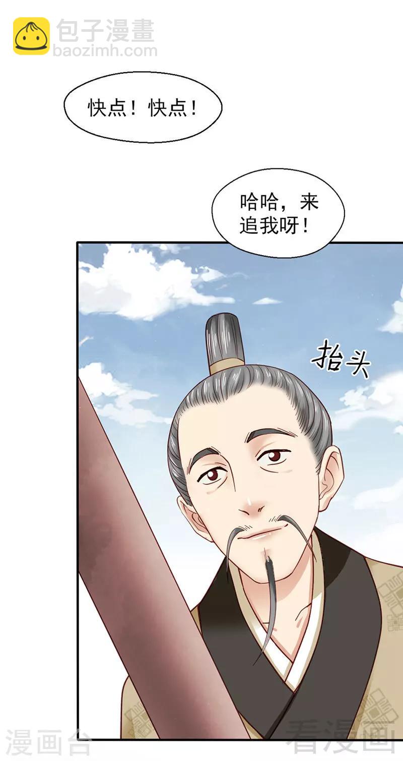 第87话-第92话