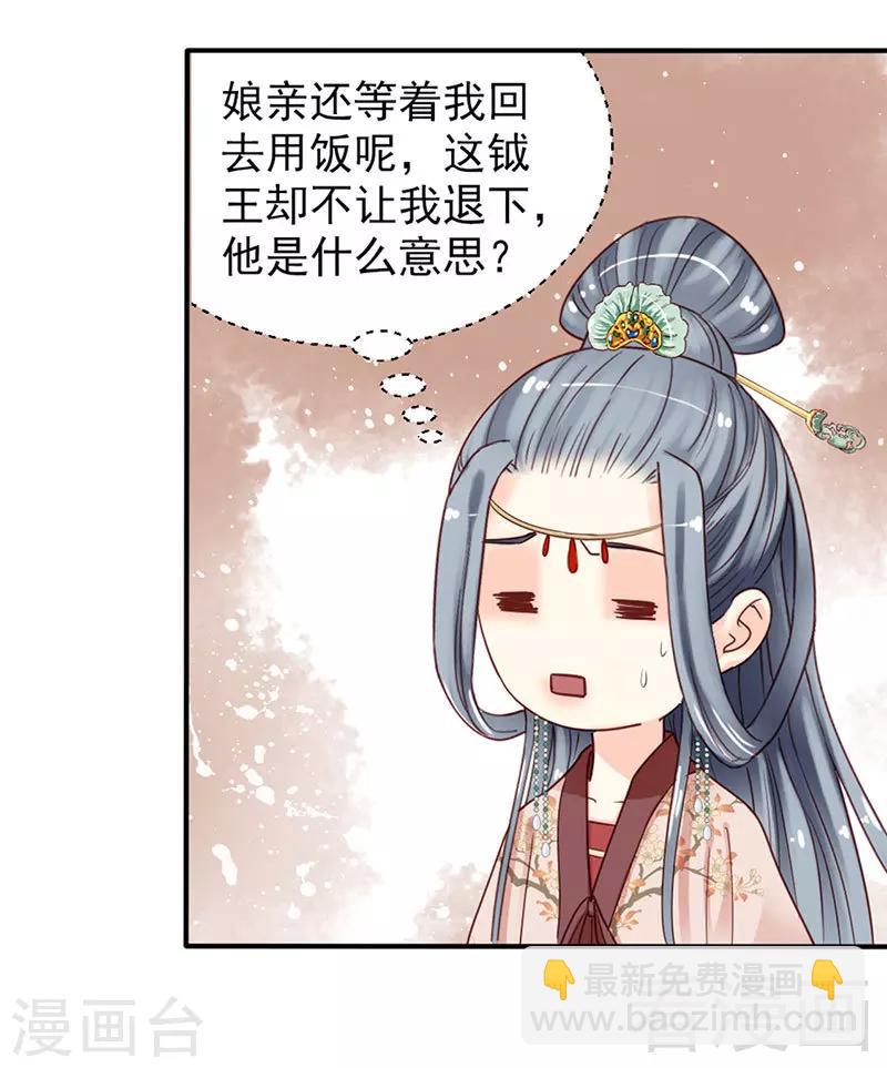 第89话-第94话