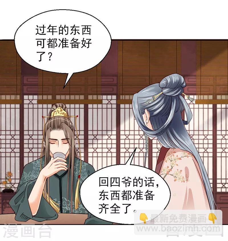 第89话-第94话