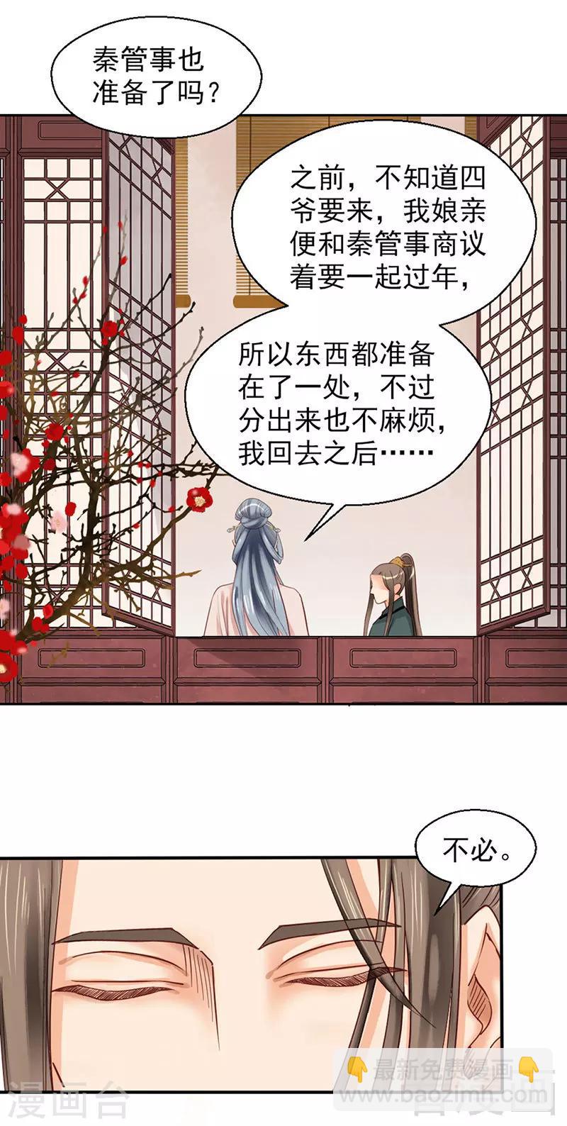 第89话-第94话