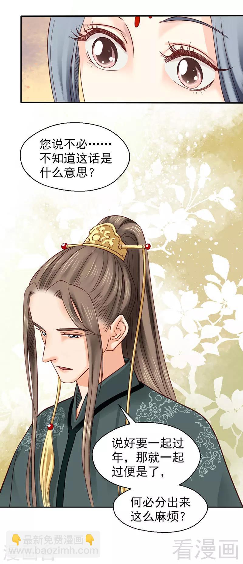 第89话-第94话