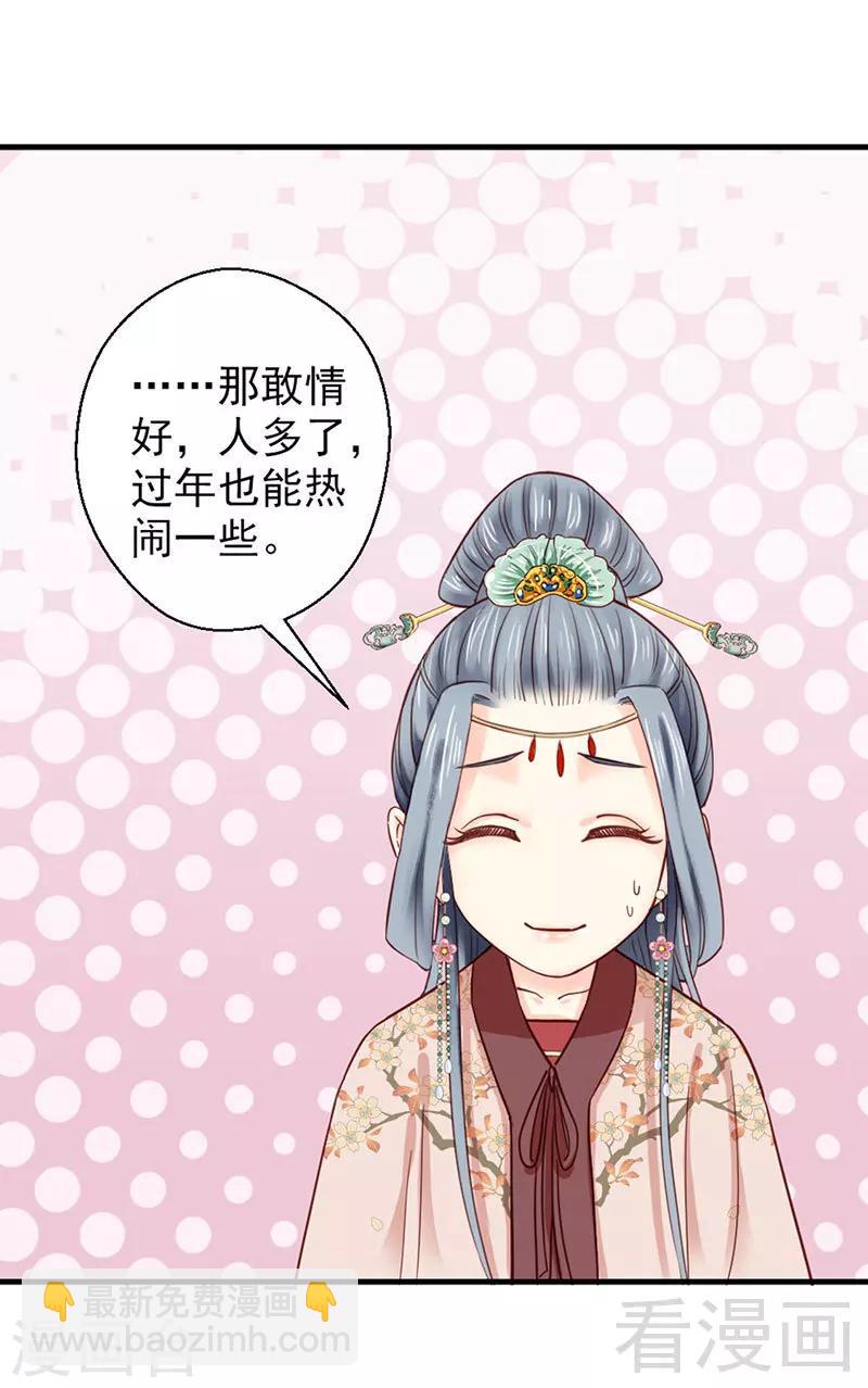 第89话-第94话