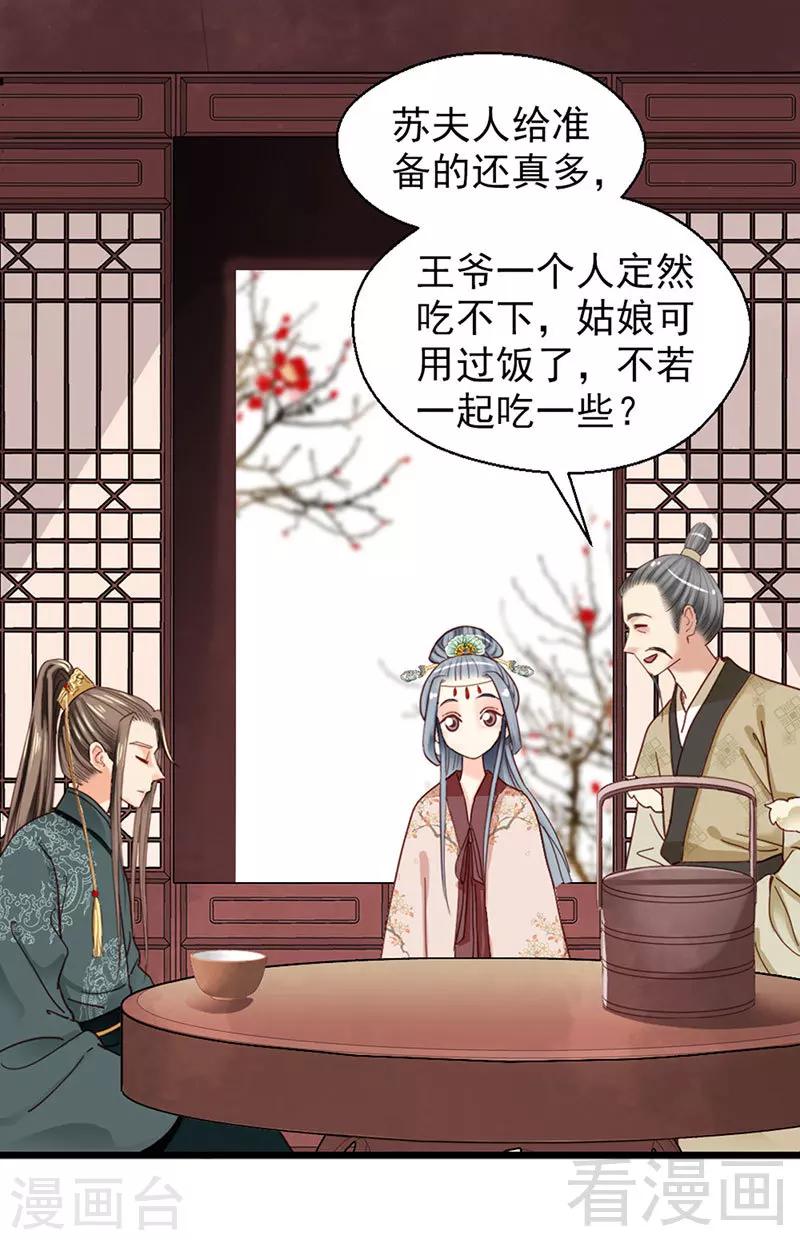 第89话-第94话