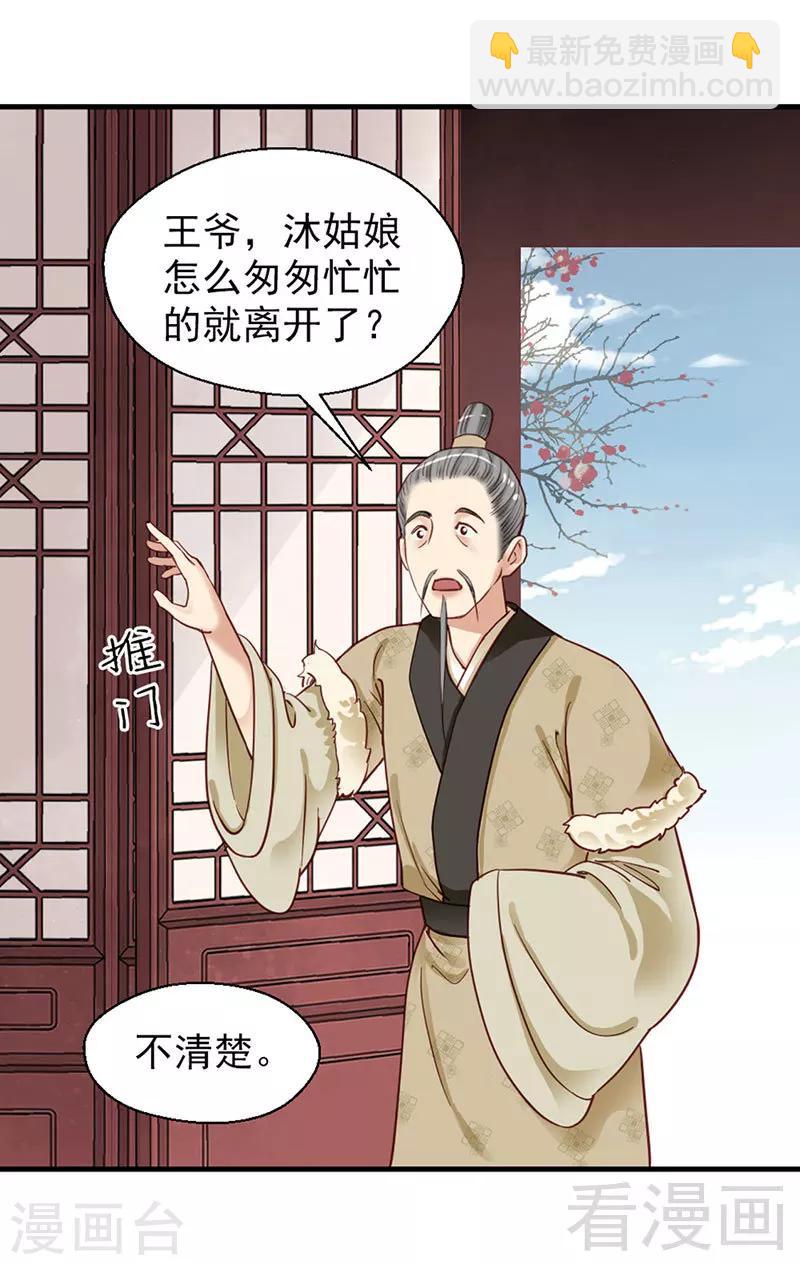 第89话-第94话