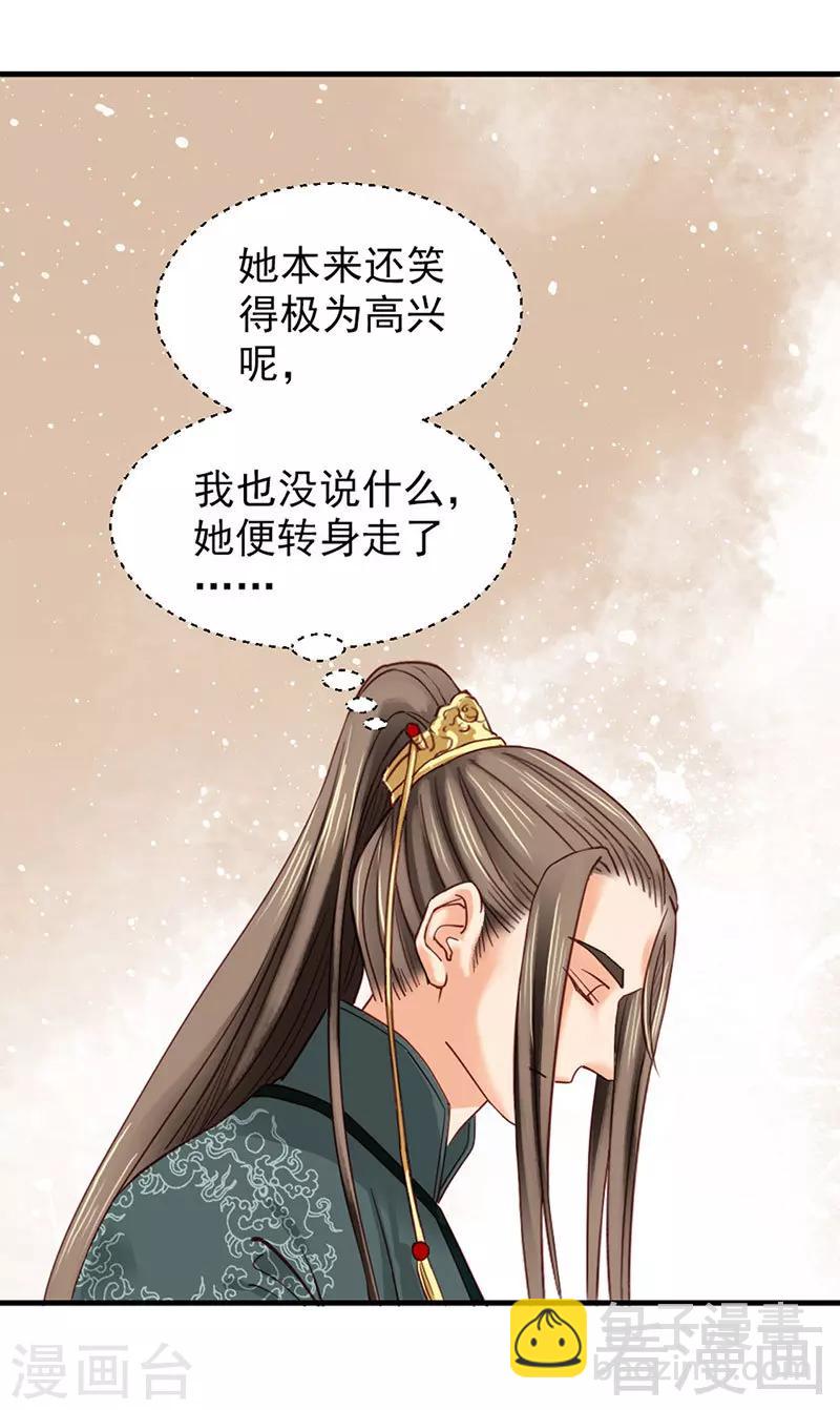 第89话-第94话