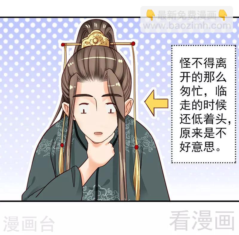 第89话-第94话