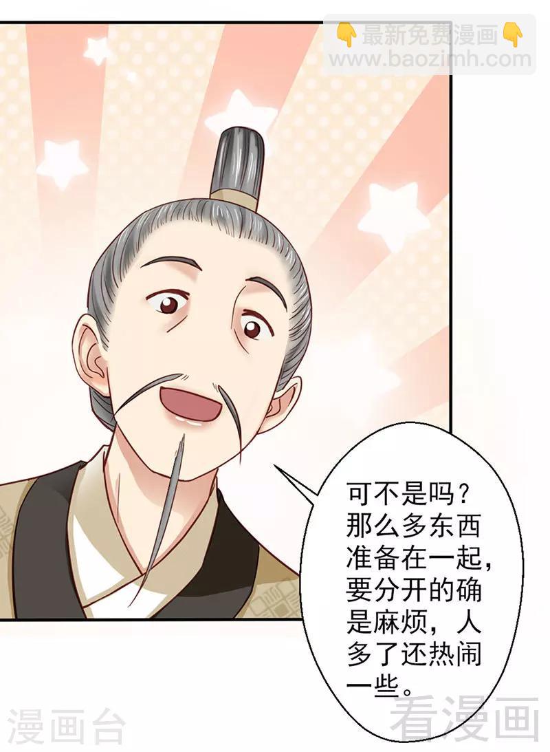 第89话-第94话