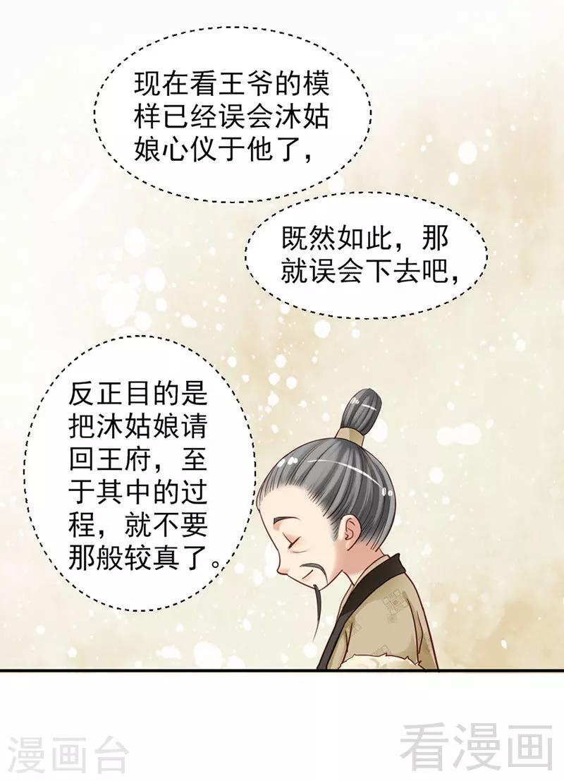 第89话-第94话
