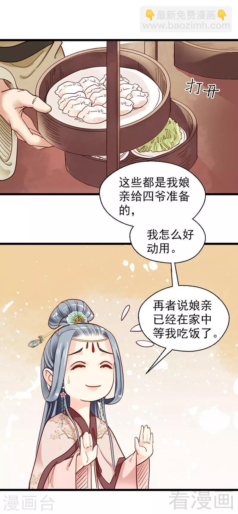 第89话-第94话