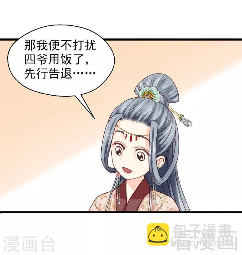 第89话-第94话