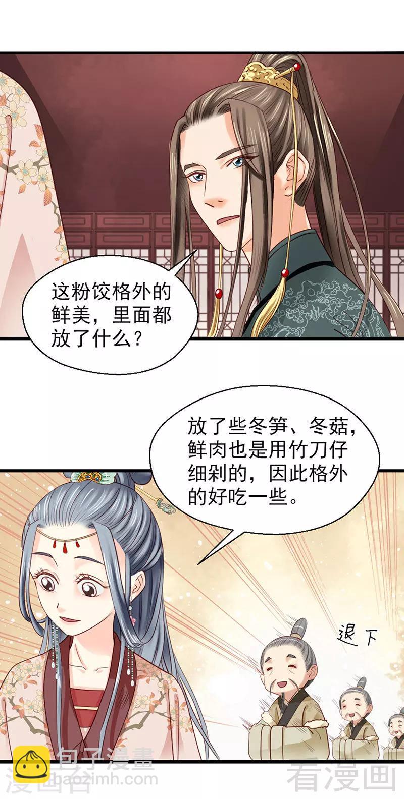 第89话-第94话