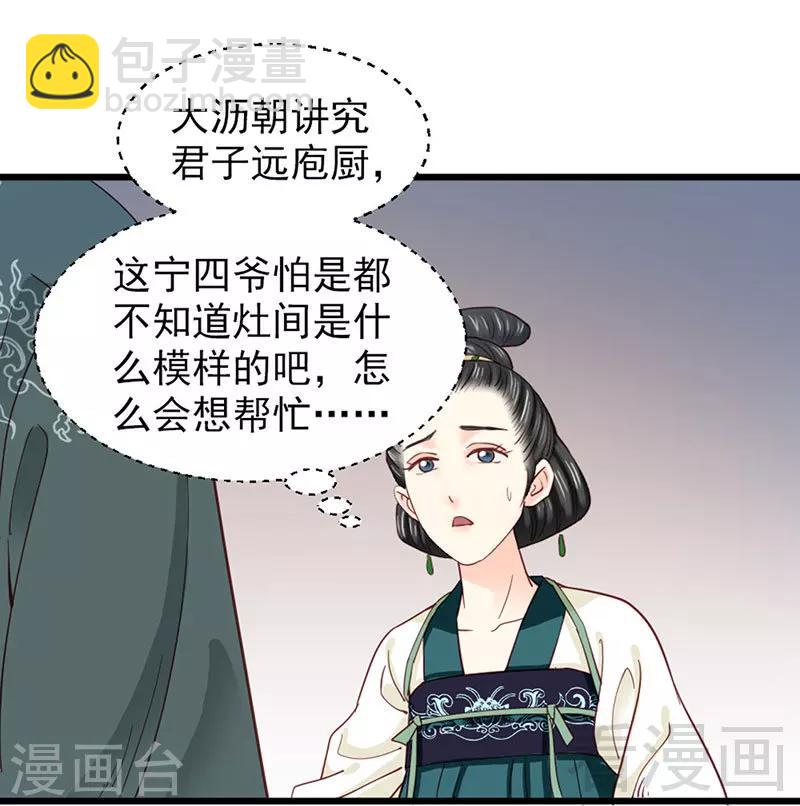 第91话-第96话