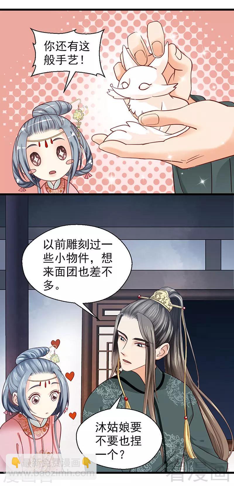 第91话-第96话