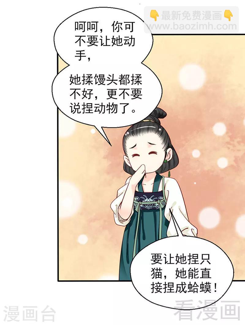第91话-第96话