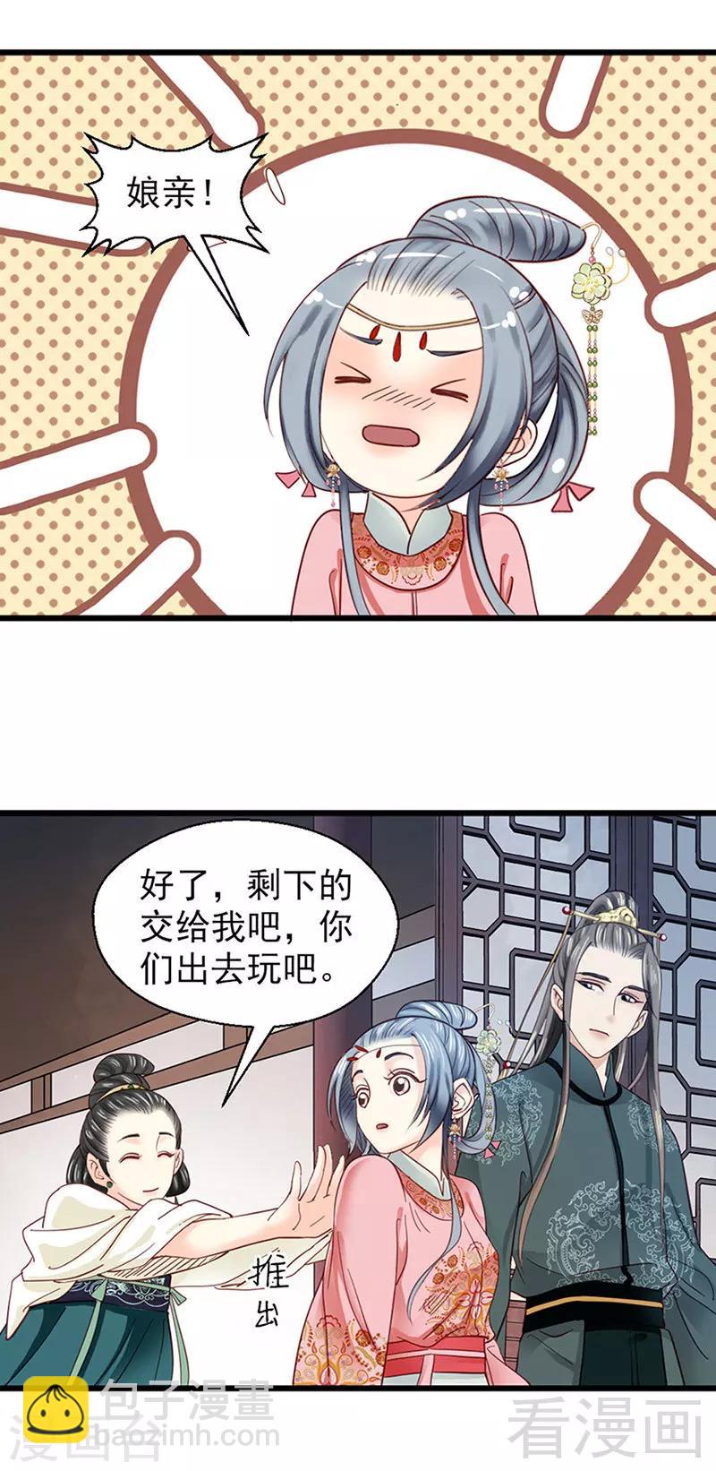 第91话-第96话