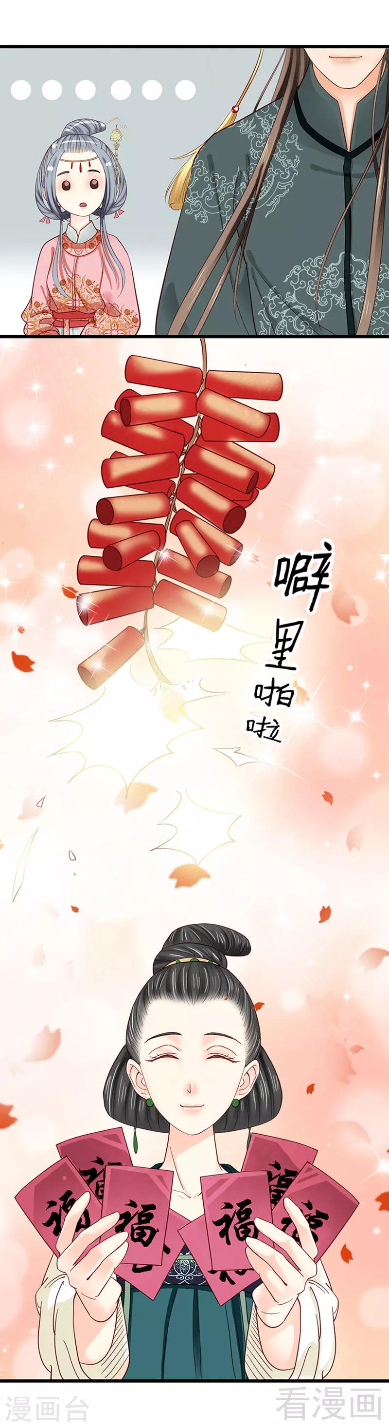 第91话-第96话