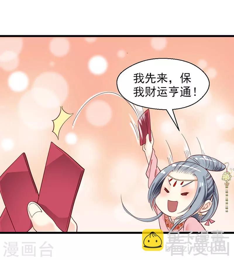 第91话-第96话
