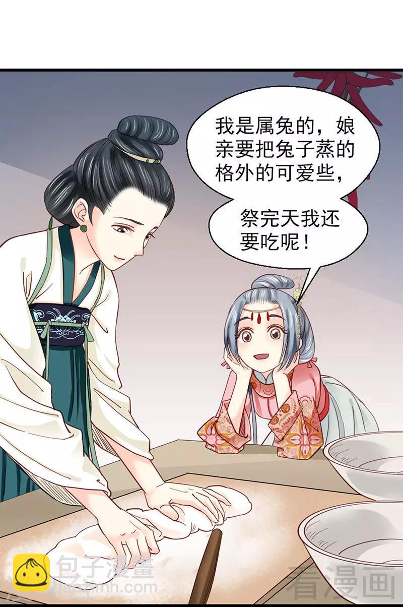 第91话-第96话