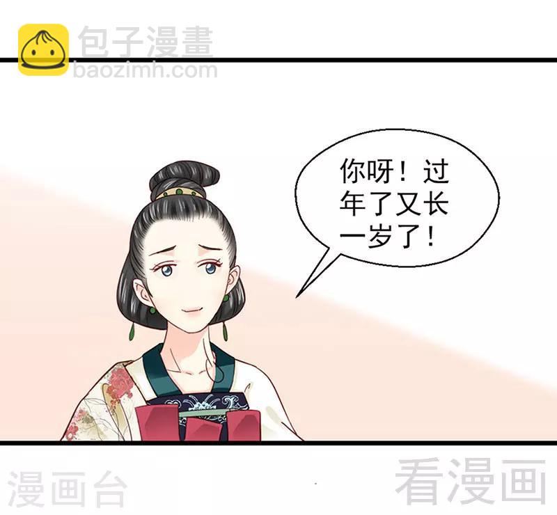 第91话-第96话